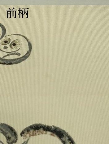 平和屋着物○太鼓柄袋帯 ぜんまい糸 梟 銀糸 正絹 逸品 DAAT0274ob