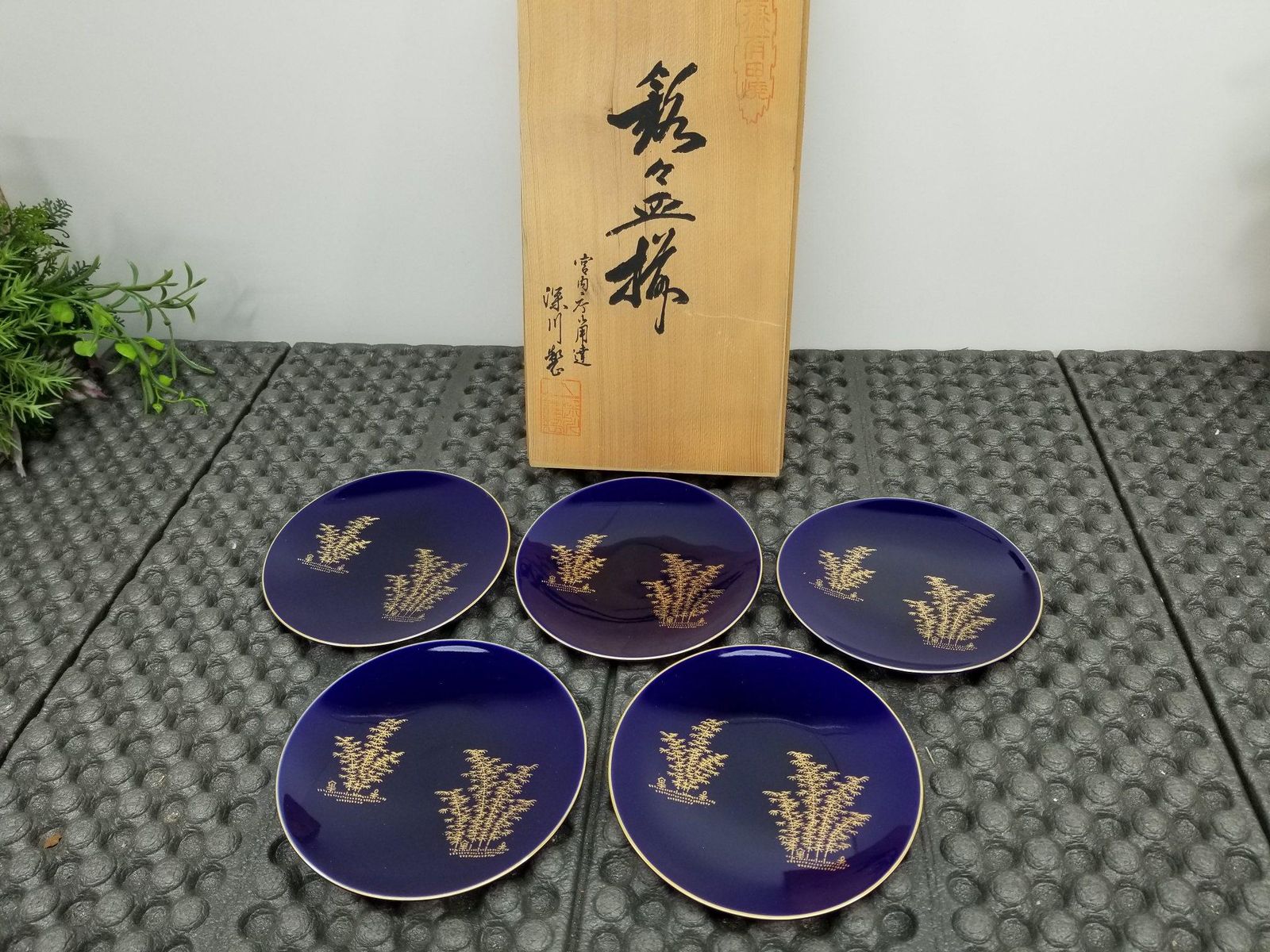 有田焼　深川製磁　銘々皿5枚セット　瑠璃色　金彩　竹林　木箱入り　宮内庁御用達　 A8876A06