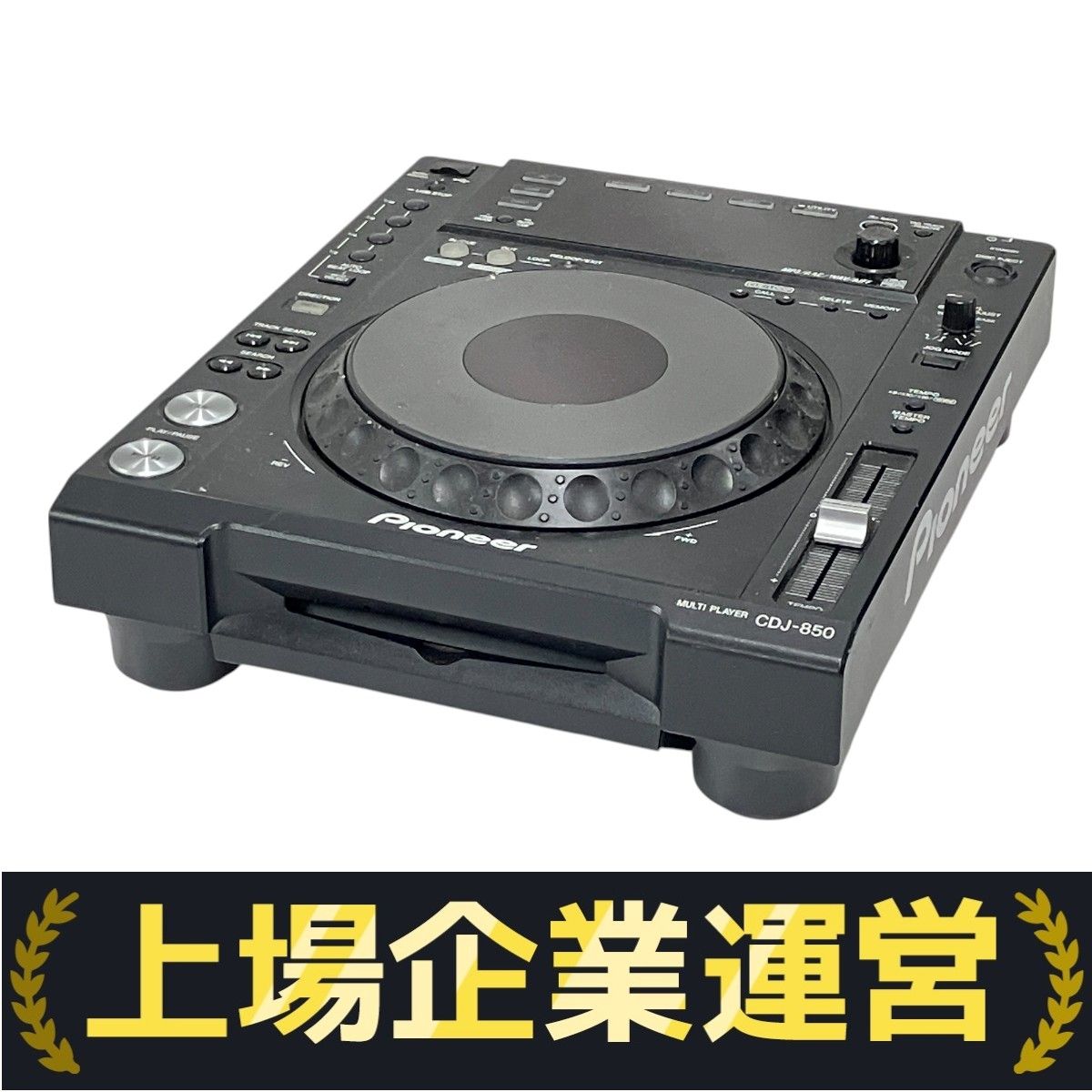 CDJ-850-K (black) - Pioneer DJ