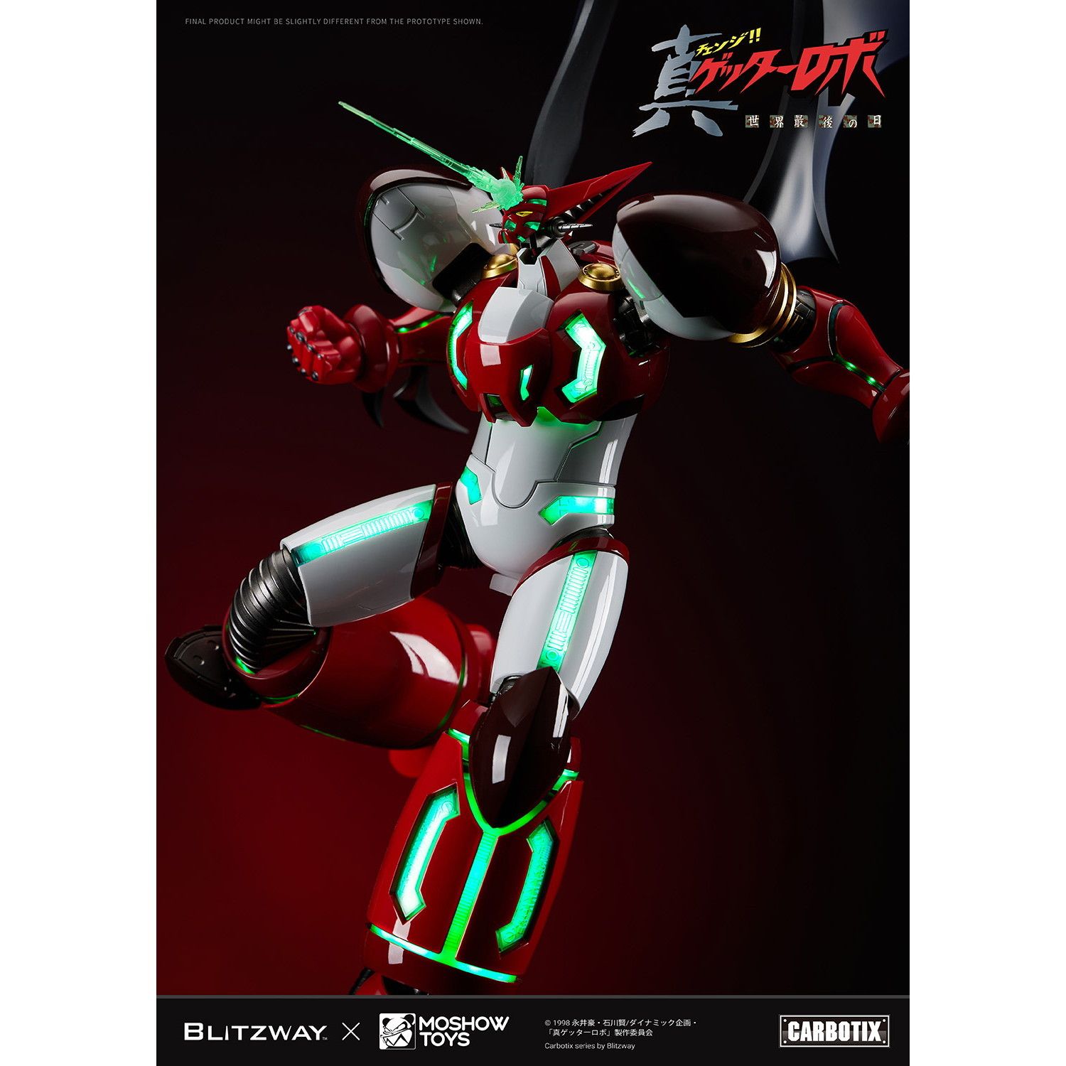 CARBOTIX(カーボティックス) 真ゲッター1 真(チェンジ!!)ゲッターロボ
