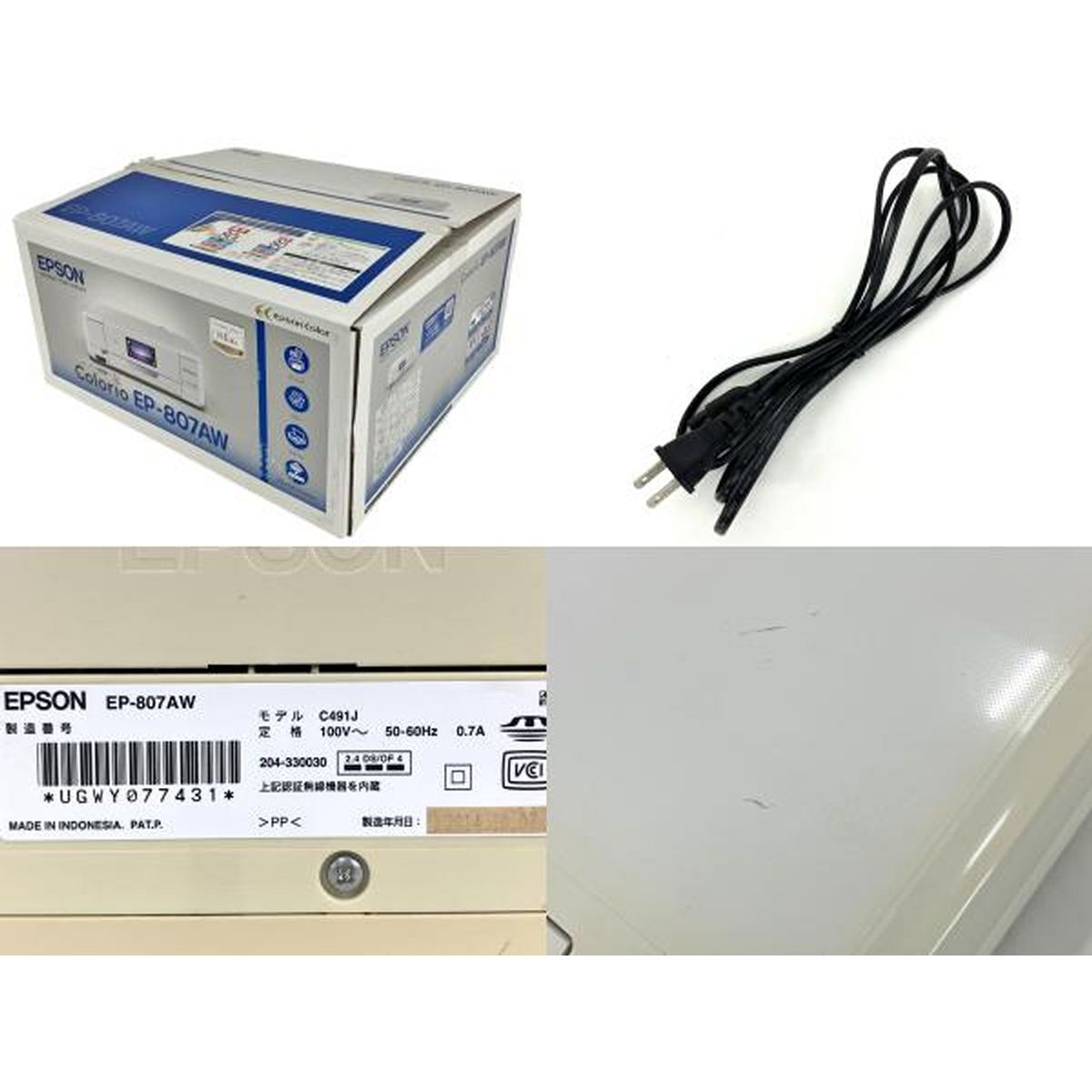 EPSON - EPSON EP-807AW インクジェットプリンター　ジャンク EPSON EP-807AW 高性能インクジェット複合機 (ジャンク品