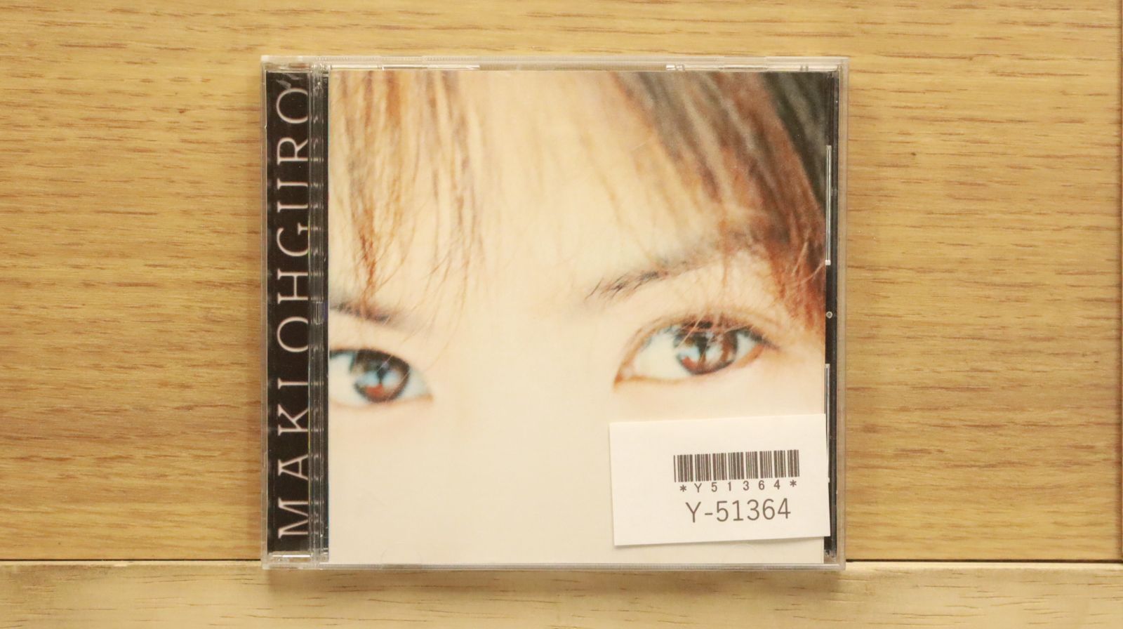 大黒摩季 CD13枚セット 大黒摩季 シングルCD13枚セット - メルカリ