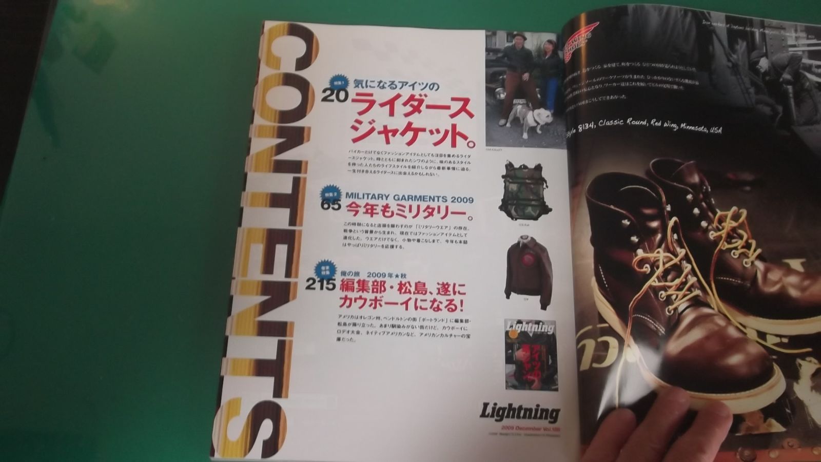 出M7623☆ Lightning ライトニング 2009年12月号 アイツの革ジャン。 - メルカリ