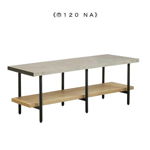 120cm 異素材ミックス モダン テレビボード ロー テレビ台 おしゃれ MARWIL-DEMENAGEMENTS_CH