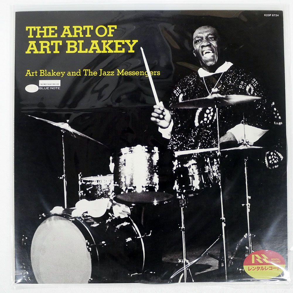 国内盤 ART BLAKEY & THE JAZZ MESSENGERS/ART OF/BLUE NOTE