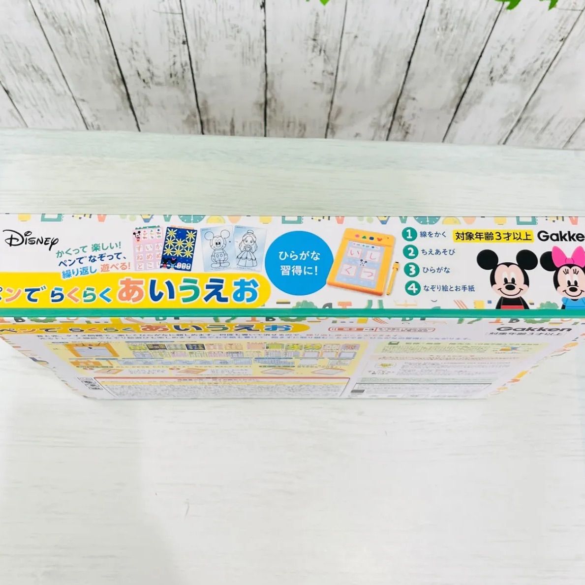 新品】Gakken ディズニーDisney ペンでらくらくあいうえお