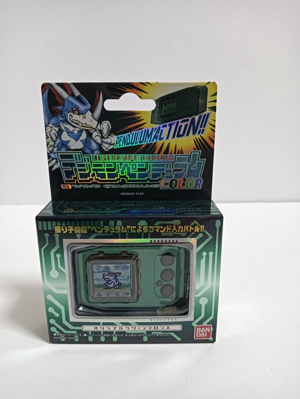 【新品未開封】デジモンペンデュラムCOLOR グリーンブロンズ 新品未開封）デジモンペンデュラムカラー（オリジナルグリーン