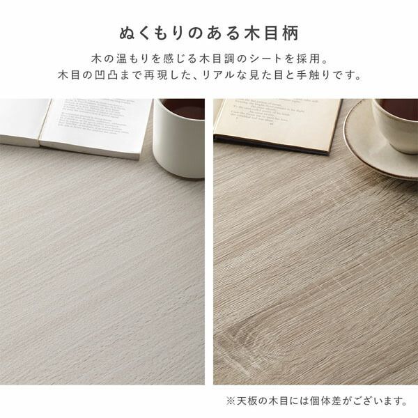 約105×75cm グレージュ×ウォールナット