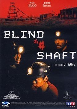 その他 Blind Shaft [DVD] [Import] Blind Shaft [DVD] [Import] 【公式通販】