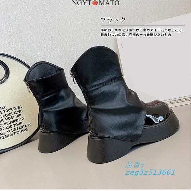 PU 厚底