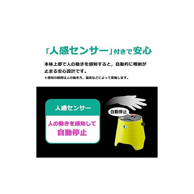 屋外用蚊よけ