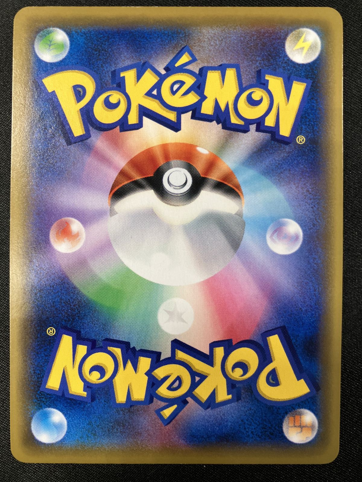 ポケモンカードゲーム ポケカ かんこうきゃく SR SM12a-192