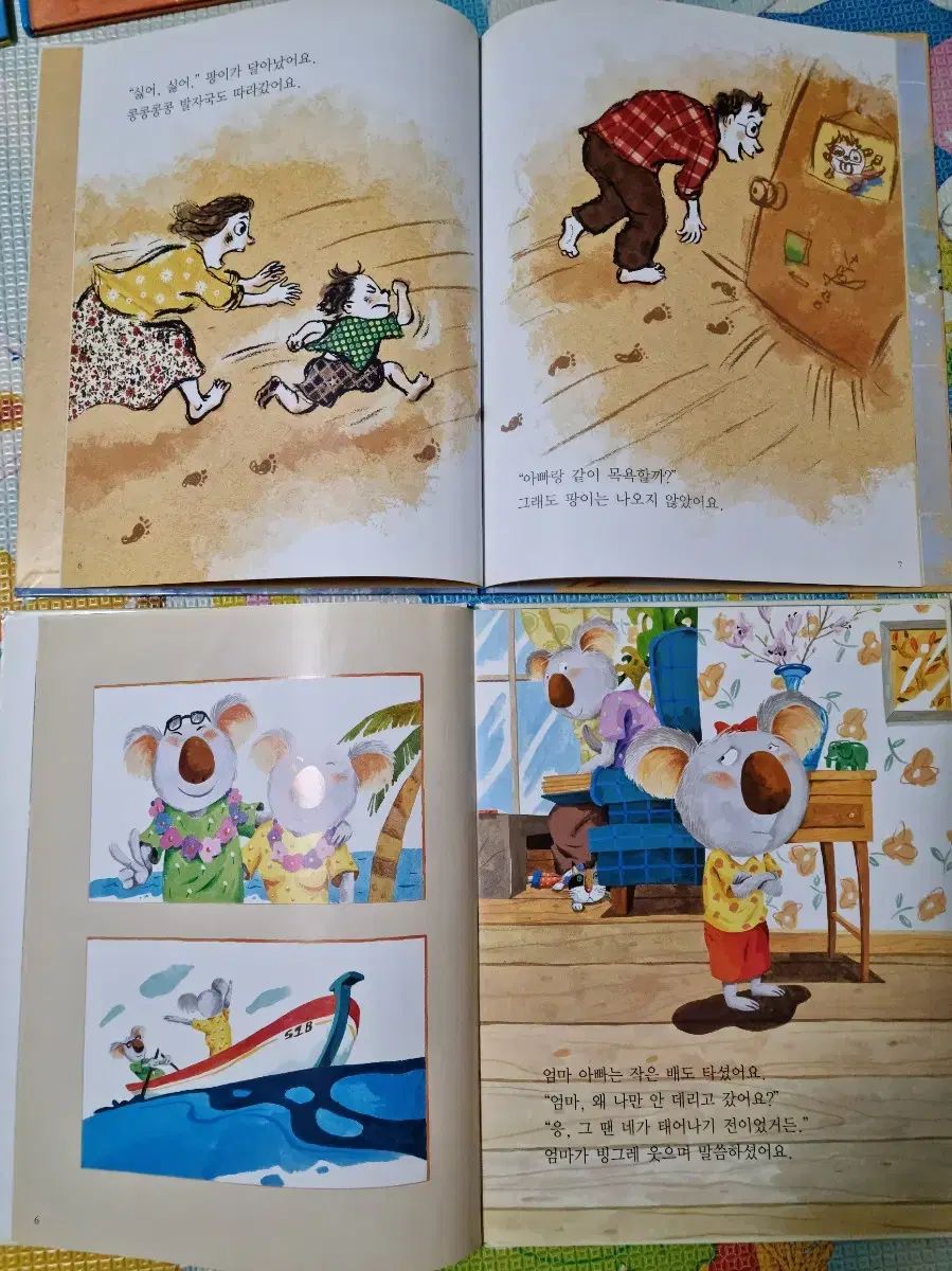 絵本を読む ベビーブック