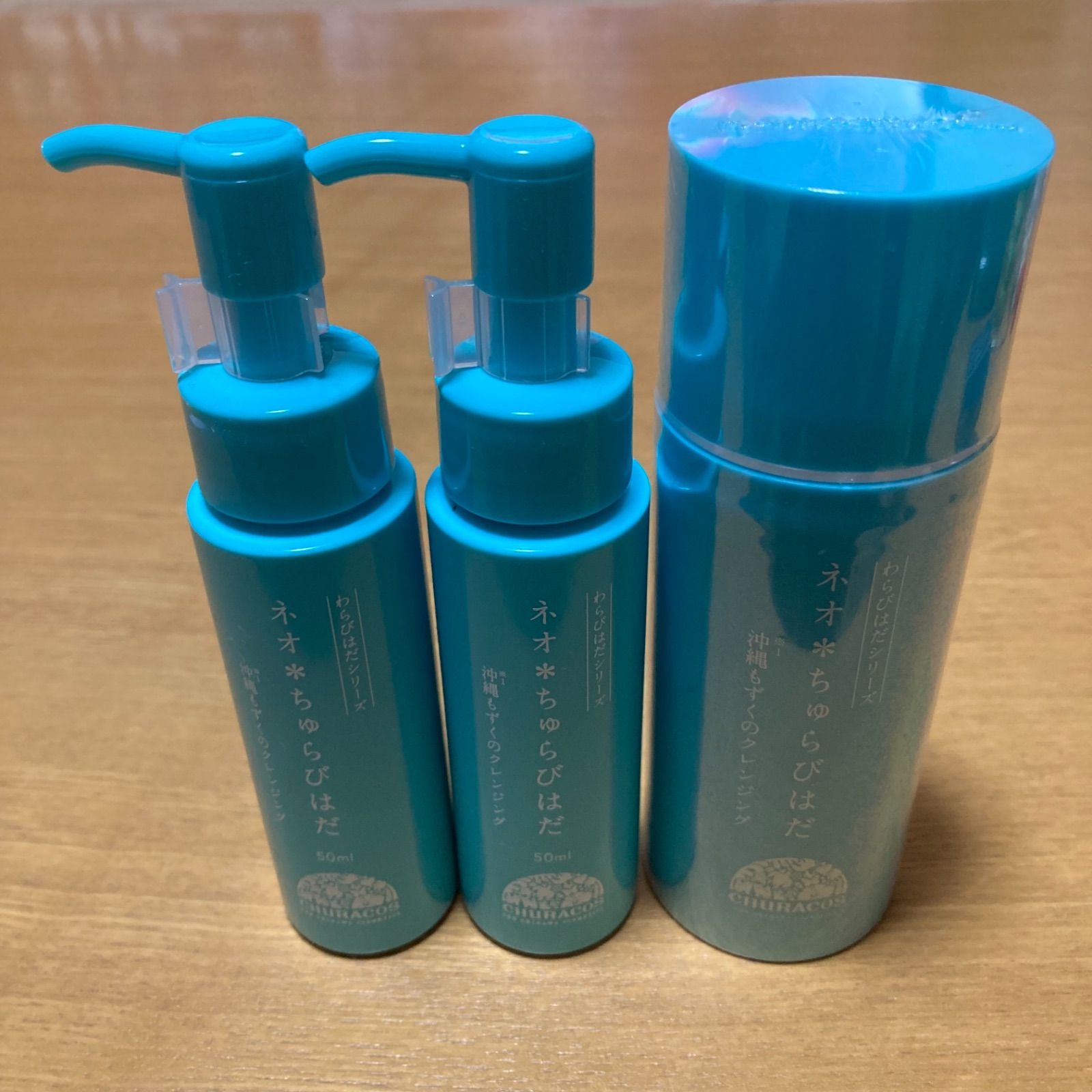 ネオ ちゅらびはだ 50ml ×4 105ml×2 ⭐新品⭐大容量\u203c️105ML ネオちゅらびはだ クレンジングジェル