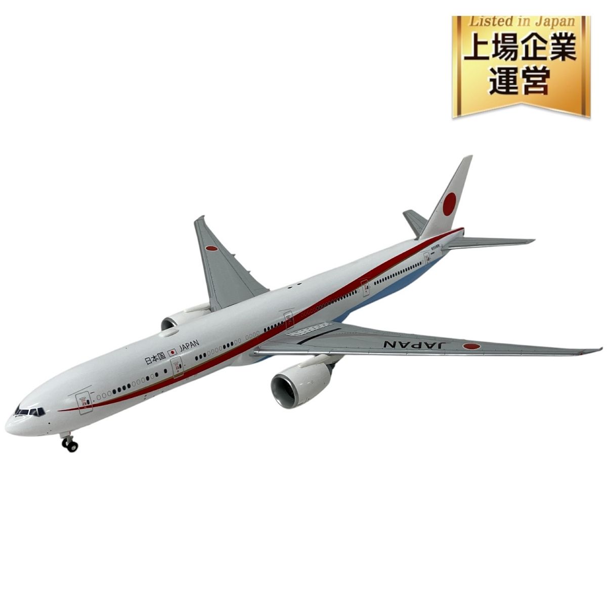 全日空商事 ANA JG20107 1/200 BOEING 777-300ER 次期政府専用機モデル