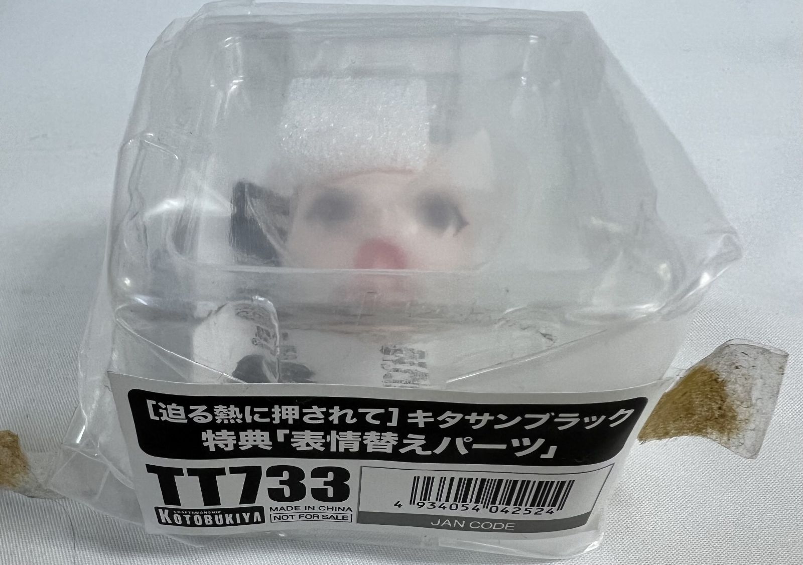 卍