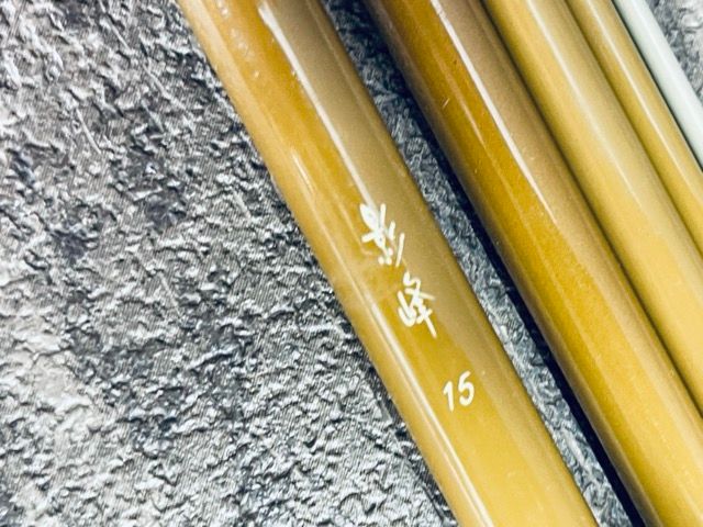 SHIMANO - 影峰 15 竿 ヘラブナ ヘラ竿 5本継 釣竿 シマノ SHIMANO SHIMANO - 影峰 15 竿 ヘラブナ ヘラ竿 5本継 釣竿 シマノ