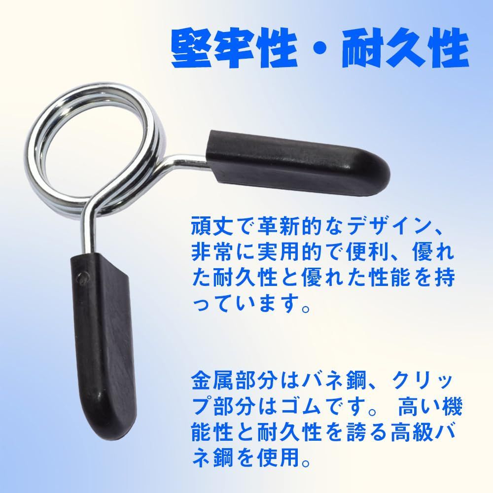 Amazon | バーベルカラー バーベルクリップ バーベルプレート