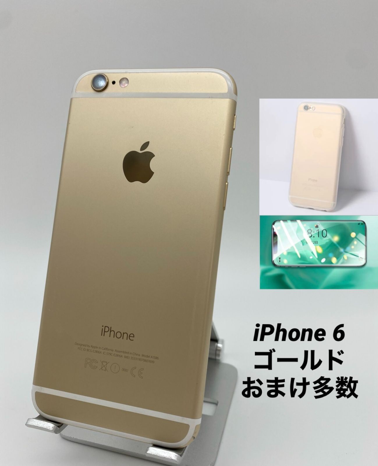 021 iPhone6 16GB ゴールド/ソフトバンク/新品バッテリー100%/新品おまけ多数