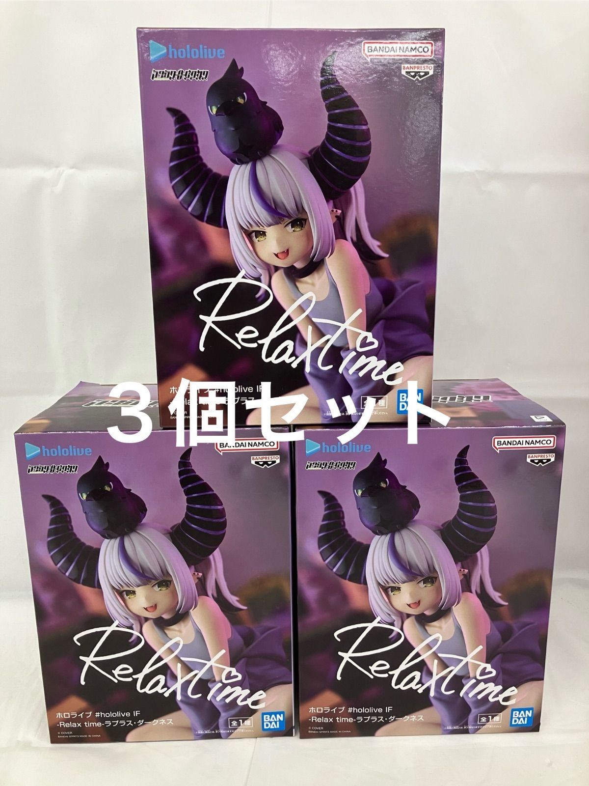 未開封 ホロライブ Relax time ラプラス・ダークネス フィギュア 3個