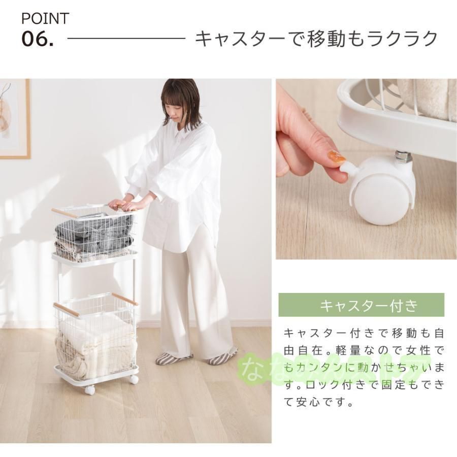 ランドリーワゴン 洗濯物入れ