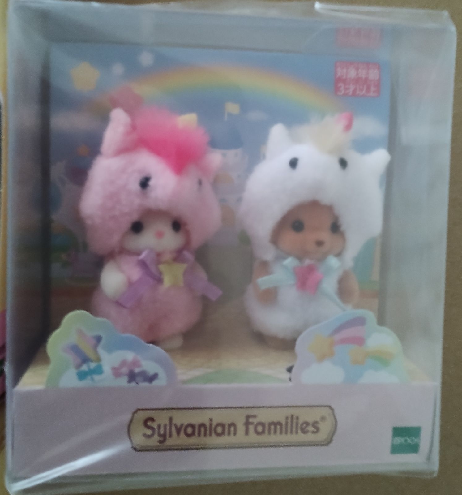 シルバニアファミリー - シルバニア　赤ちゃん　マスコット　ユニコーン Amazon.co.jp: シルバニアファミリー 赤ちゃんペアセット