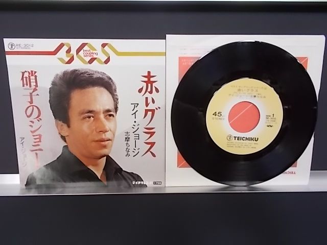 ALIDA] epw3591[EP][EX-EX][歌詞カード：有]アイ ジョージ