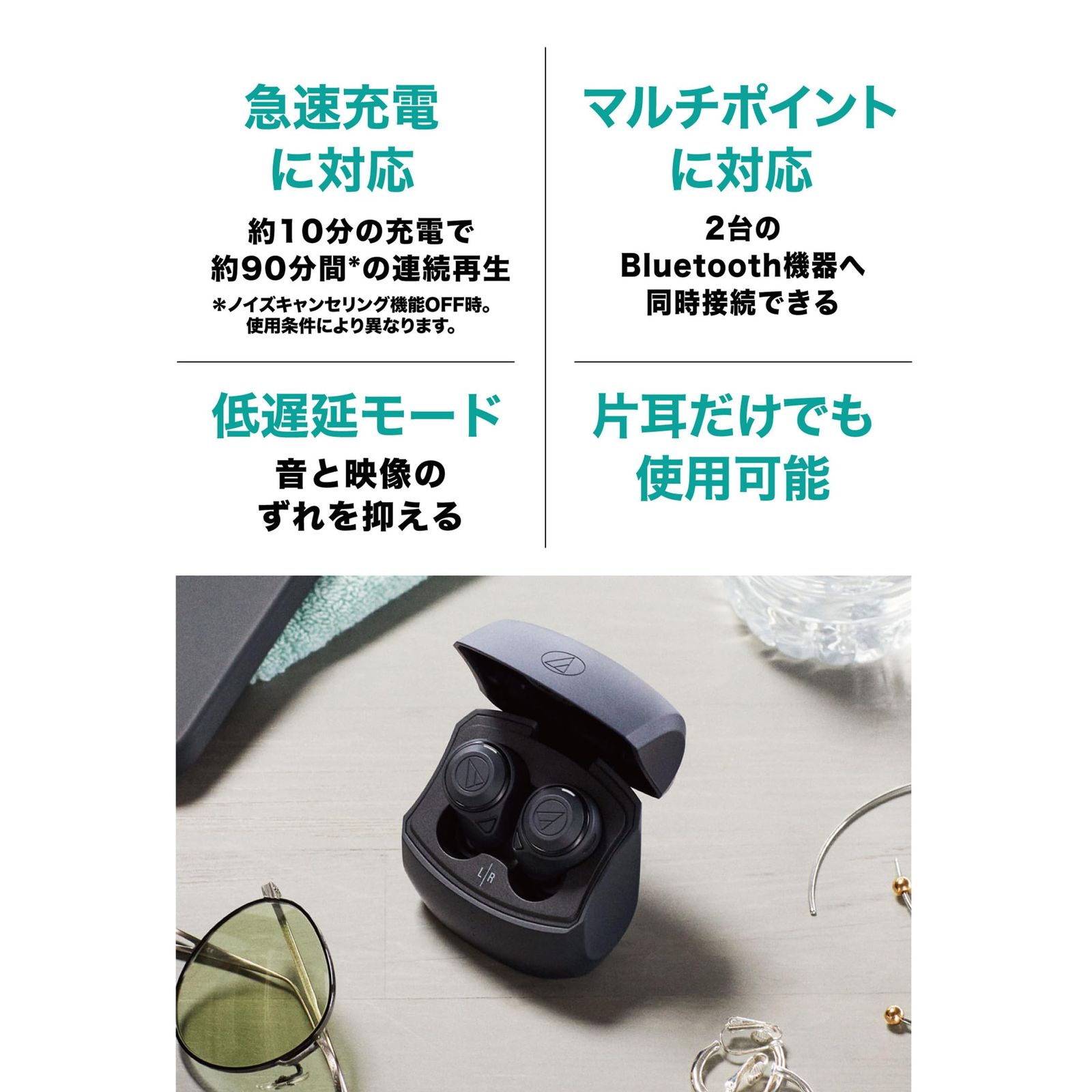 オーディオテクニカ ATH-CKS50TW BK ワイヤレスイヤホン bluetooth 