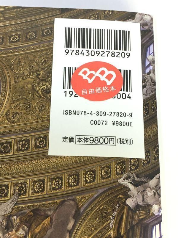 美しい荘厳な芸術 ヨーロッパの大聖堂