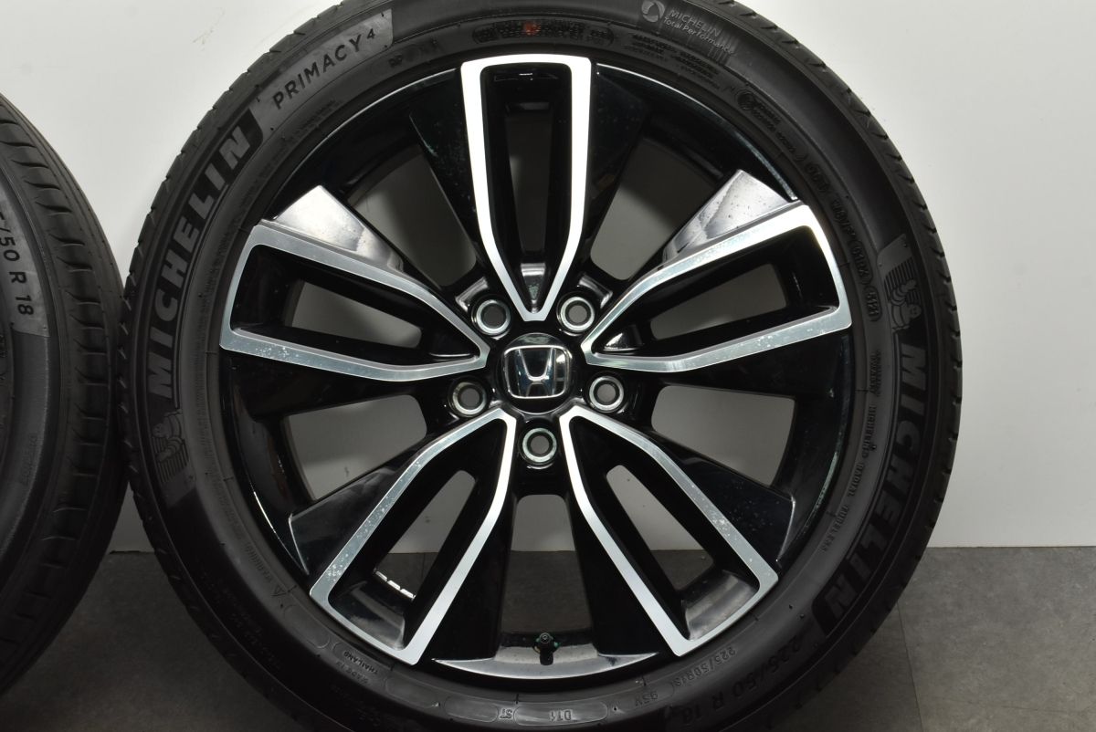 18in 7.5J