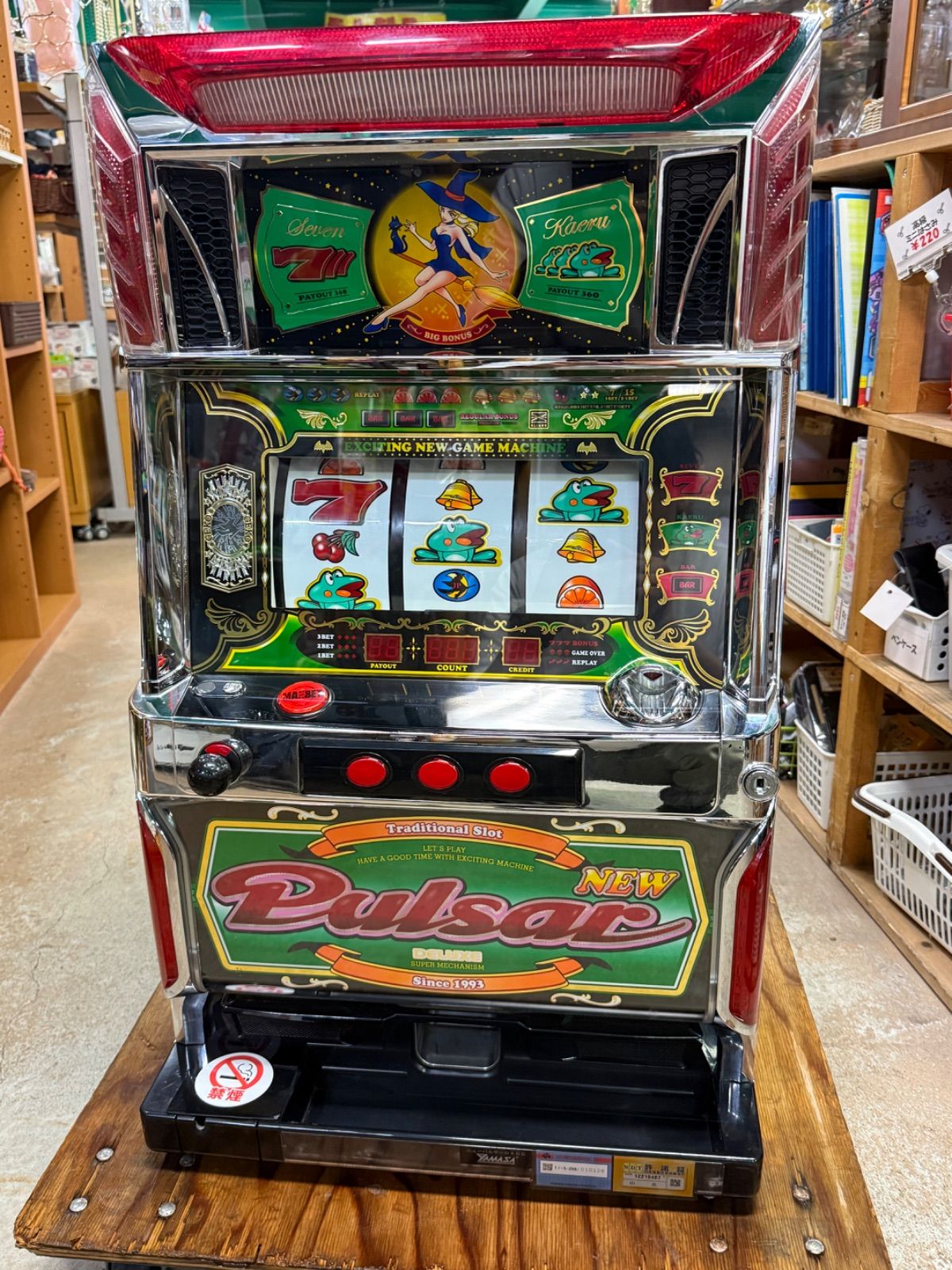 スロット　ニューパルサーDX3 ニューパルサーDX-VYTDD　実機 山佐ネクスト ニューパルサーDX3【中古パチスロ 中古スロット 中古実機