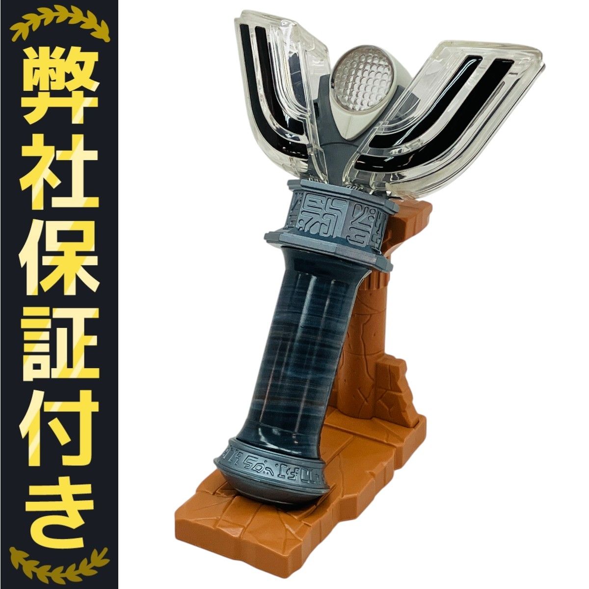 BANDAI TIGA DARK ULTRA REPLICA ウルトラレプリカ ウルトラマン