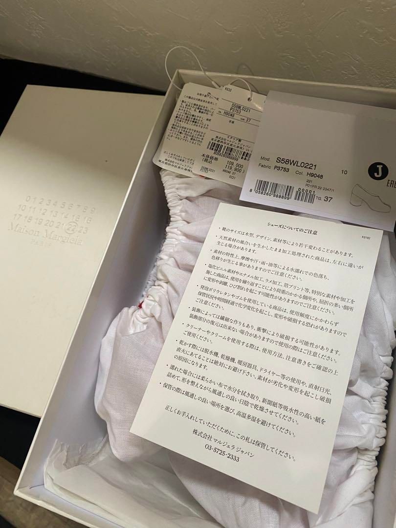 マルジェラ☆パンプス37☆希少レッド☆1回使用 - メルカリ