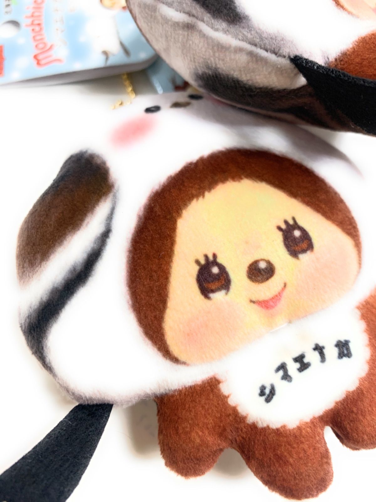 モンチッチ 北海道限定 シマエナガモンチッチボールチェーンマスコット