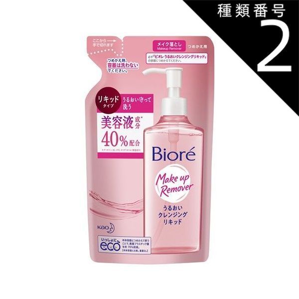 種類2 6個 まとめ買い 花王 ビオレ うるおいクレンジングリキッド 詰め替え 210ml