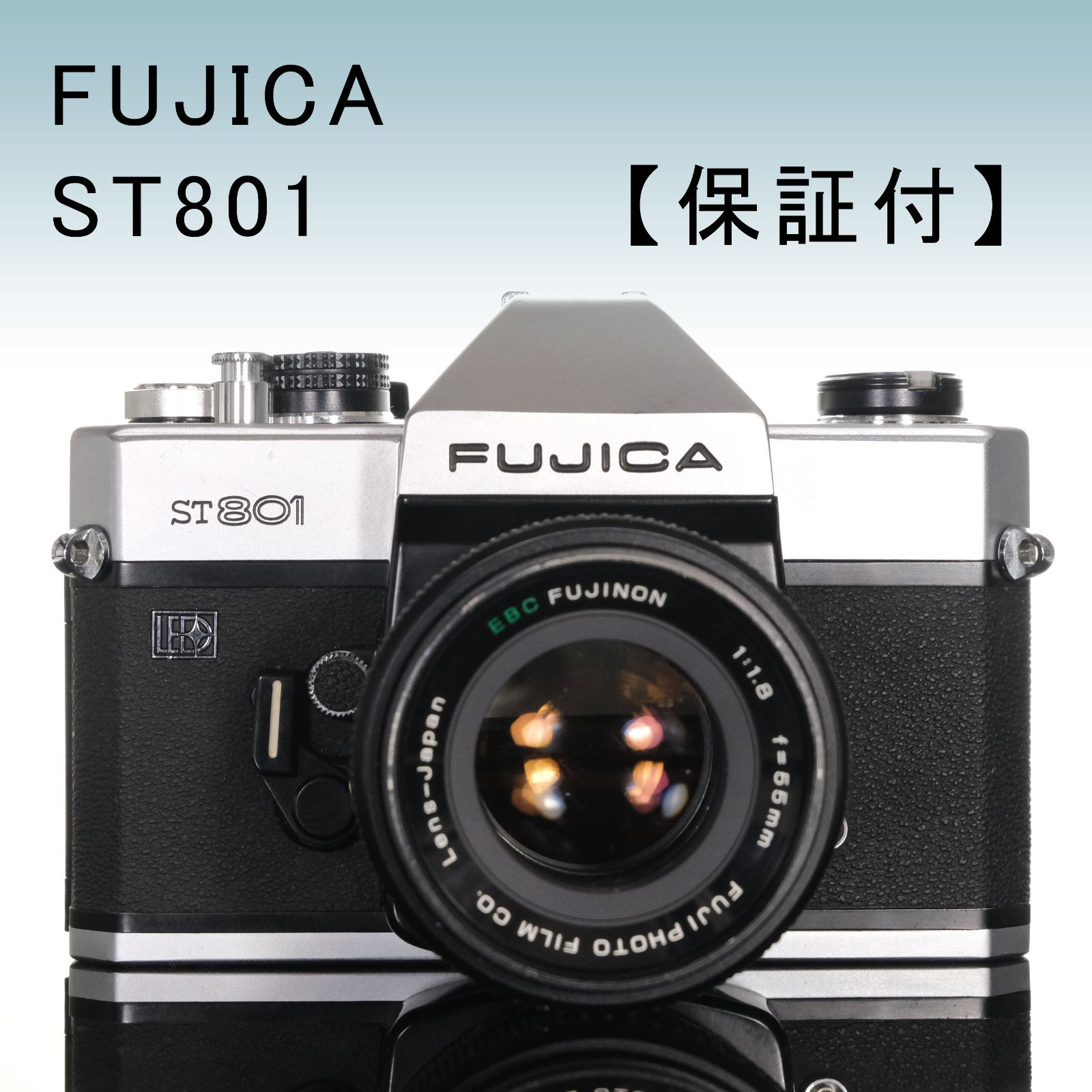 ☆一眼レフ・フィルムカメラ☆フジカ FUJICA ST801☆FUJINON 1:1.4 f 