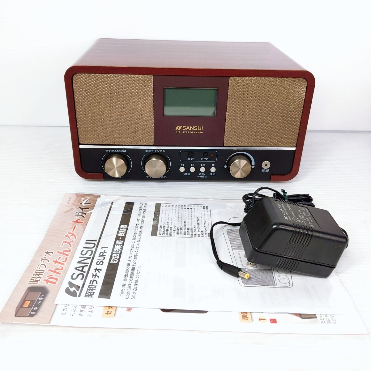 中古品】SANSUI サンスイ ドウシシャ SUR-1 昭和ラヂオ FM AM 2バンドホームラジオ NHKに残る貴重音源収録〇YR-52801〇 -  メルカリ