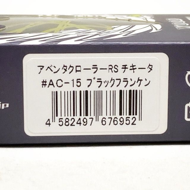 IMAKATSUイマカツ AVENTA CRAWLER RS CHIQUITA アベンタ
