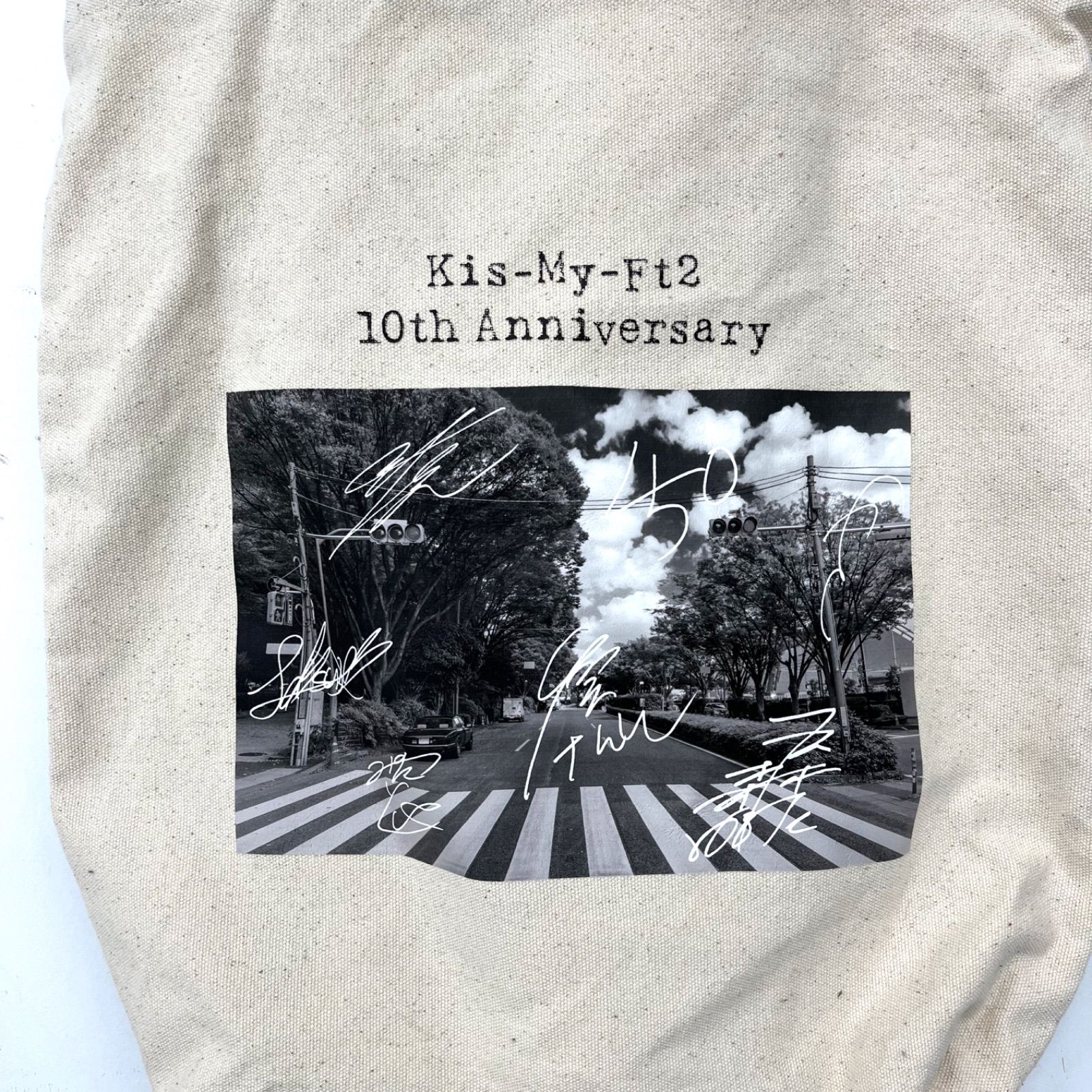 Kis-My-Ft2 - たまりん　玉森くん風衣装　ミニトートバッグ　キスマイ たまりん様専用 玉森くん風衣装 ミニトートバッグ キスマイ