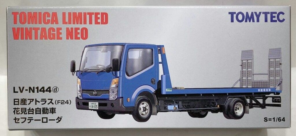 TOMYTEC TOMICA LIMITED VINTAGE NEO 日産アトラス F24 花見台