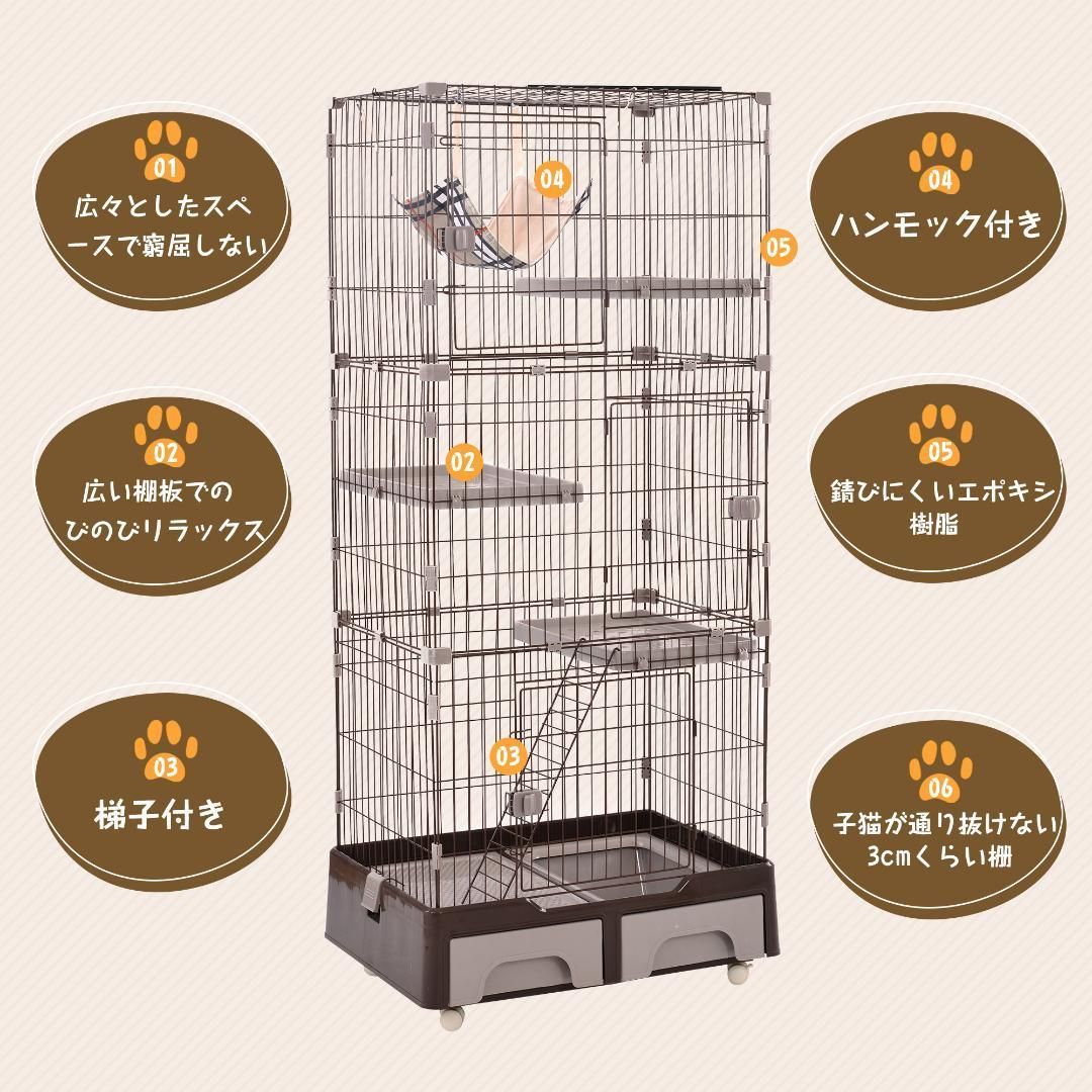 ◎08ハンモック付き猫ケージ キャットハウス 収納型 ハンモック付3段 1段2段可能 キ【コーヒー】