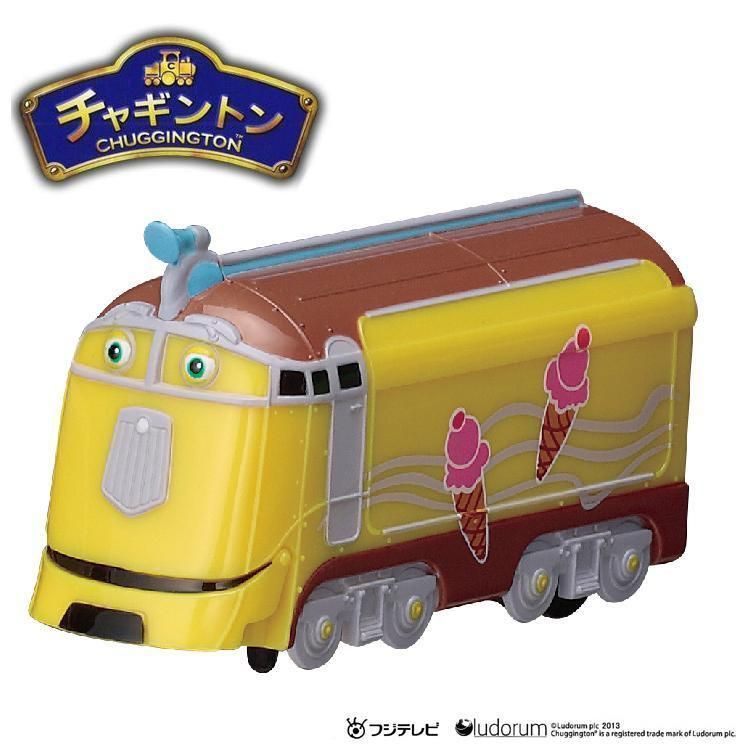 【新品】パズルタウン フロスティーニ