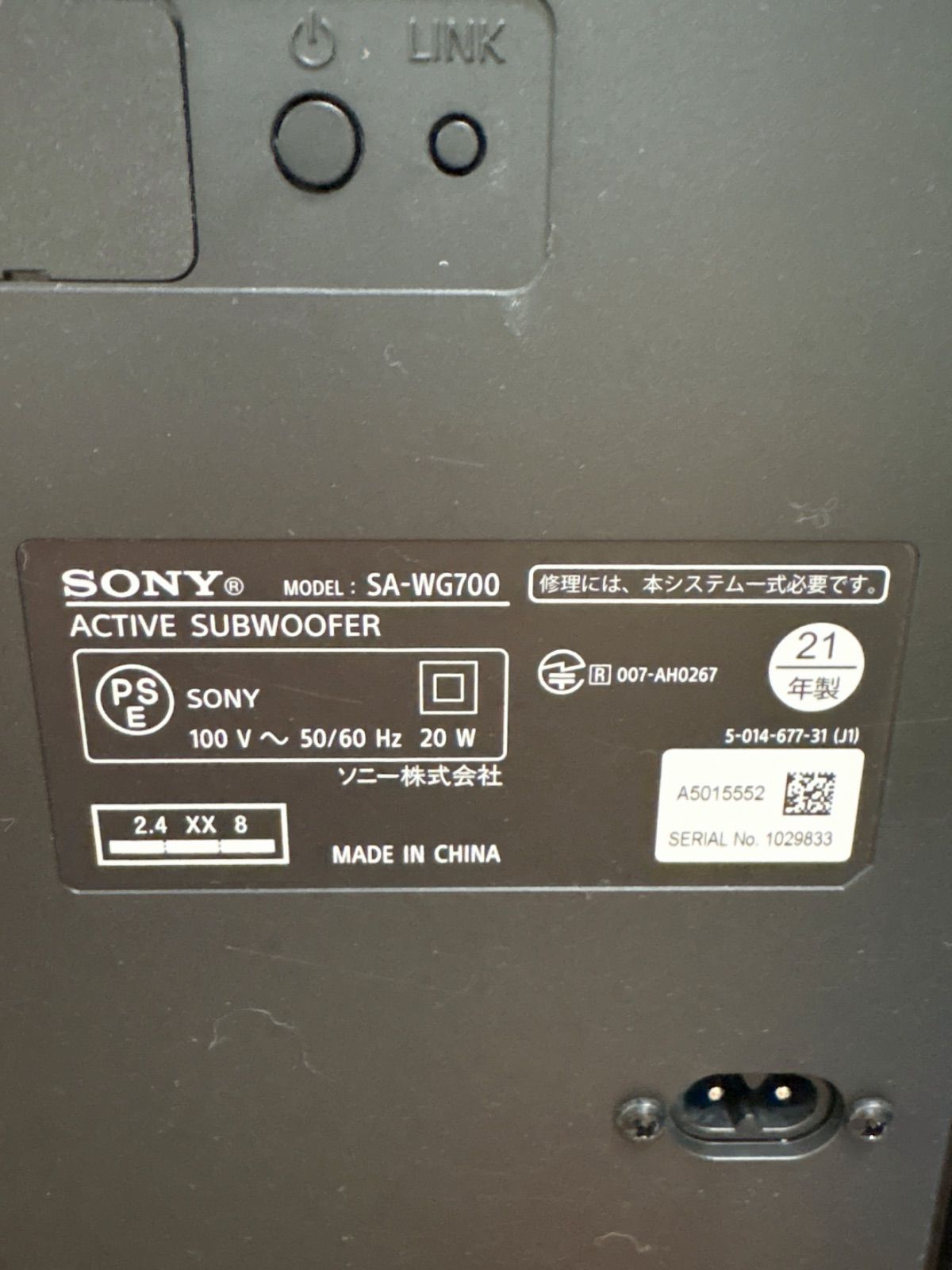 SONY ホームシアターシステム リモコン付き SONY ホームシアターシステム リモコン付き