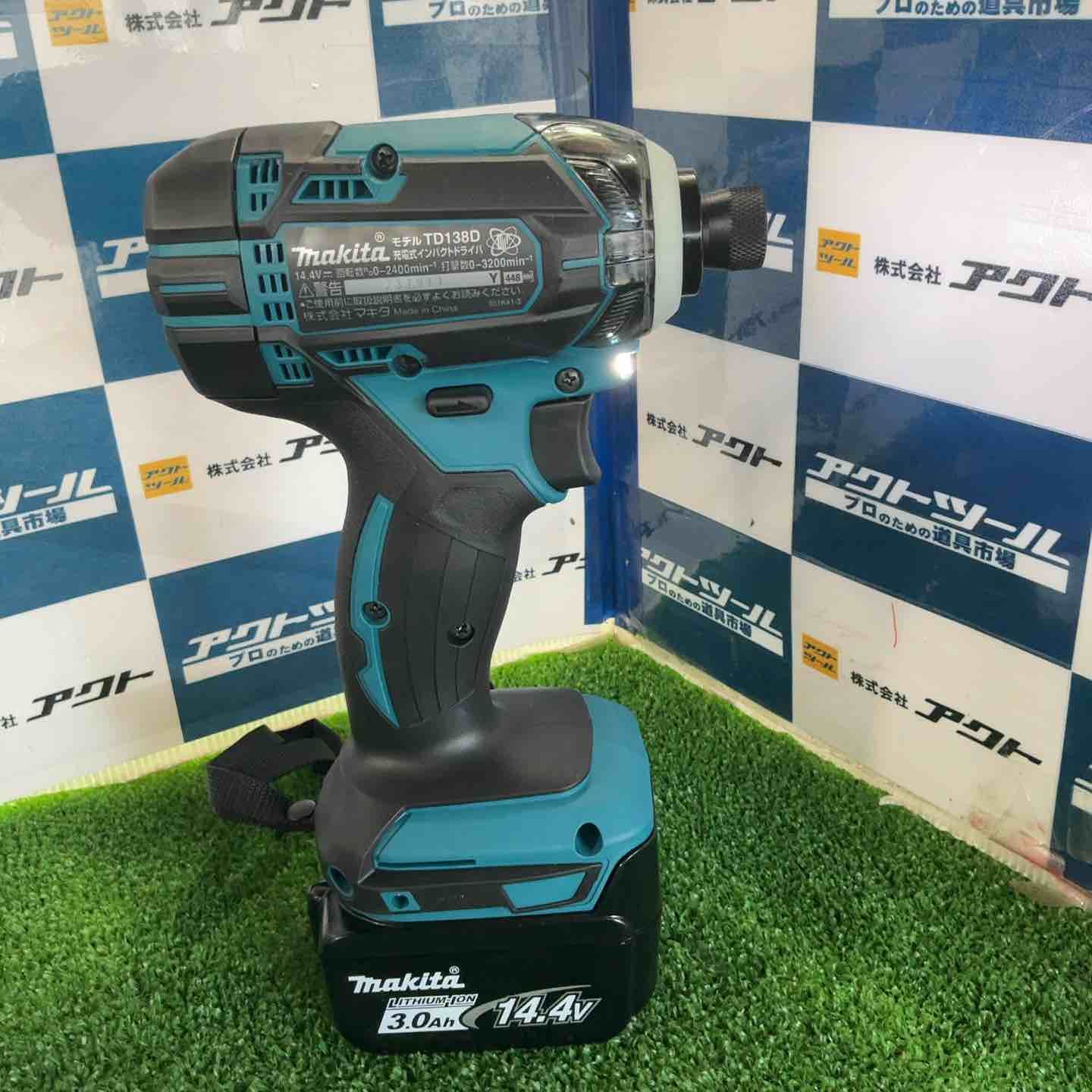 コードレスインパクトドライバー