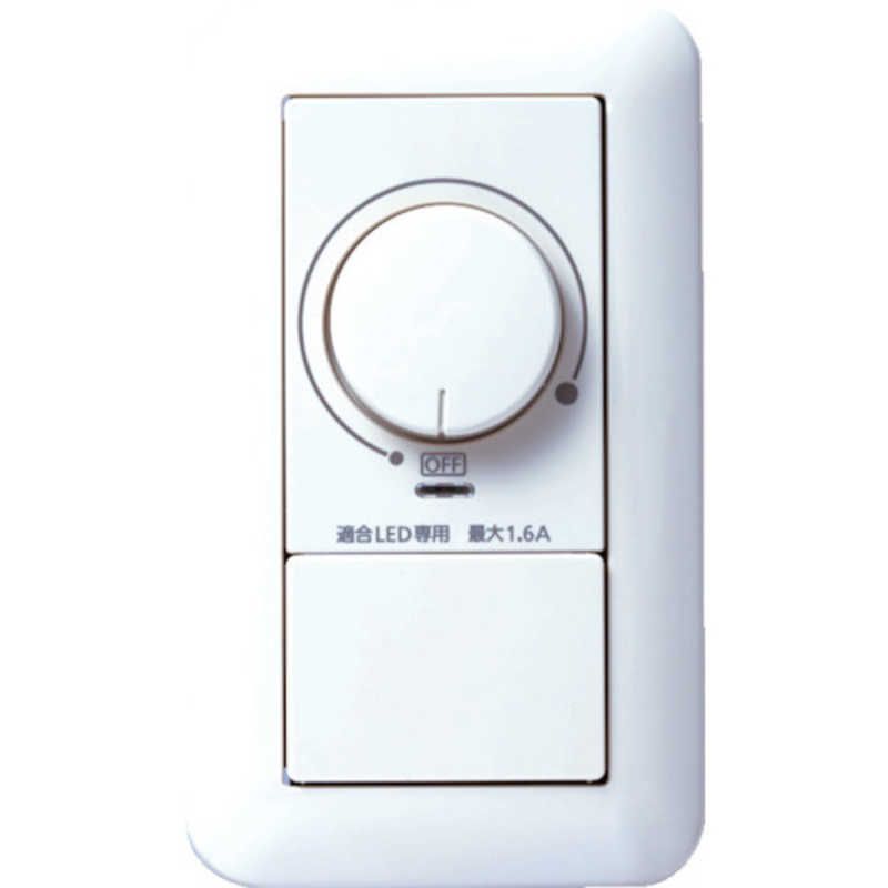 只今タイムセール中。 送料無料 ♥ 未開梱 パナソニック Panasonic コスモシリーズ ワイド21 LED埋込調光スイッチB WTP57511WP