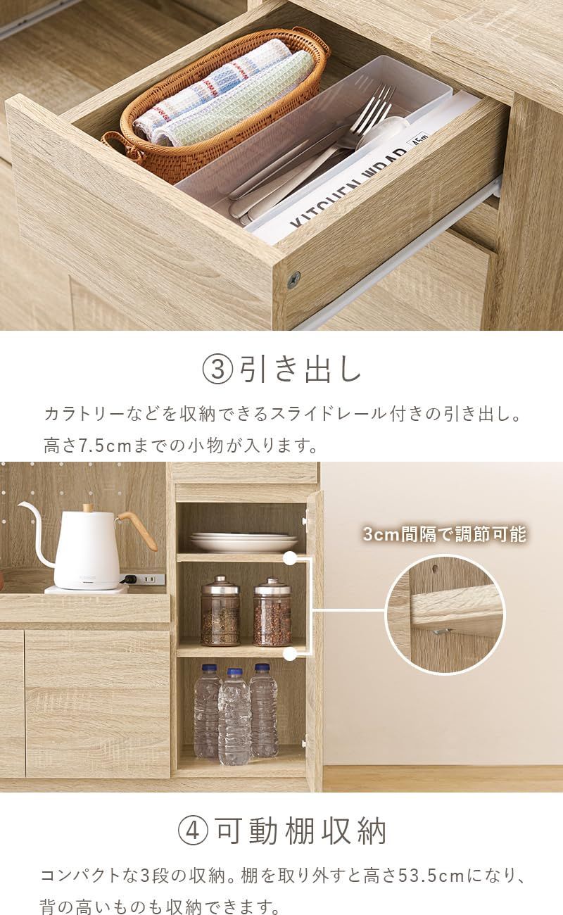 食器棚 レンジ台