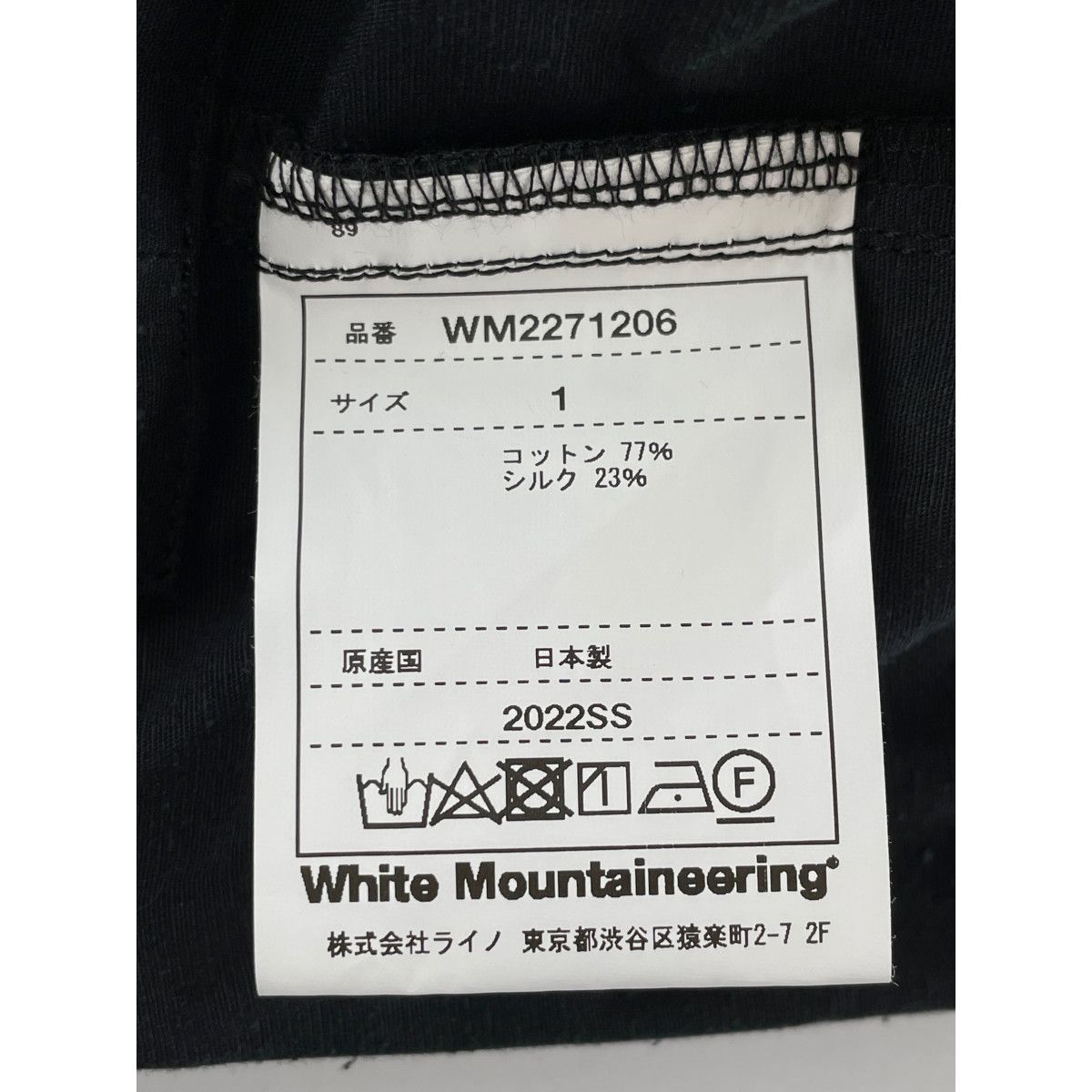 White Mountaineering ホワイトマウンテニアリング 【新品同様/22SS】WM2271206 MULTI POCKET ANORAK  JACKET マルチポケット アノラック 1 - メルカリ