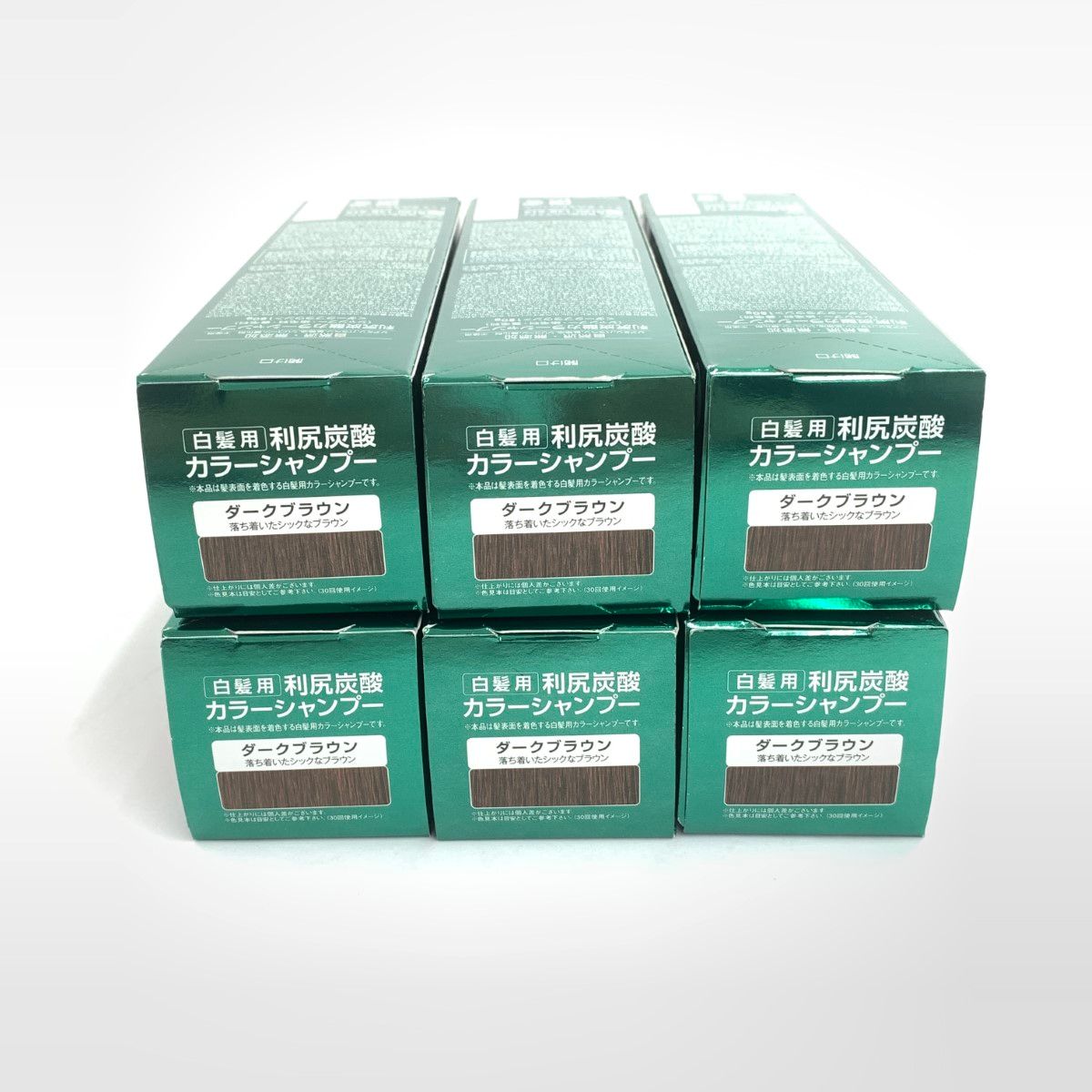 自然派club サスティ利尻炭酸カラーシャンプー(ブラック2本) 利尻炭酸