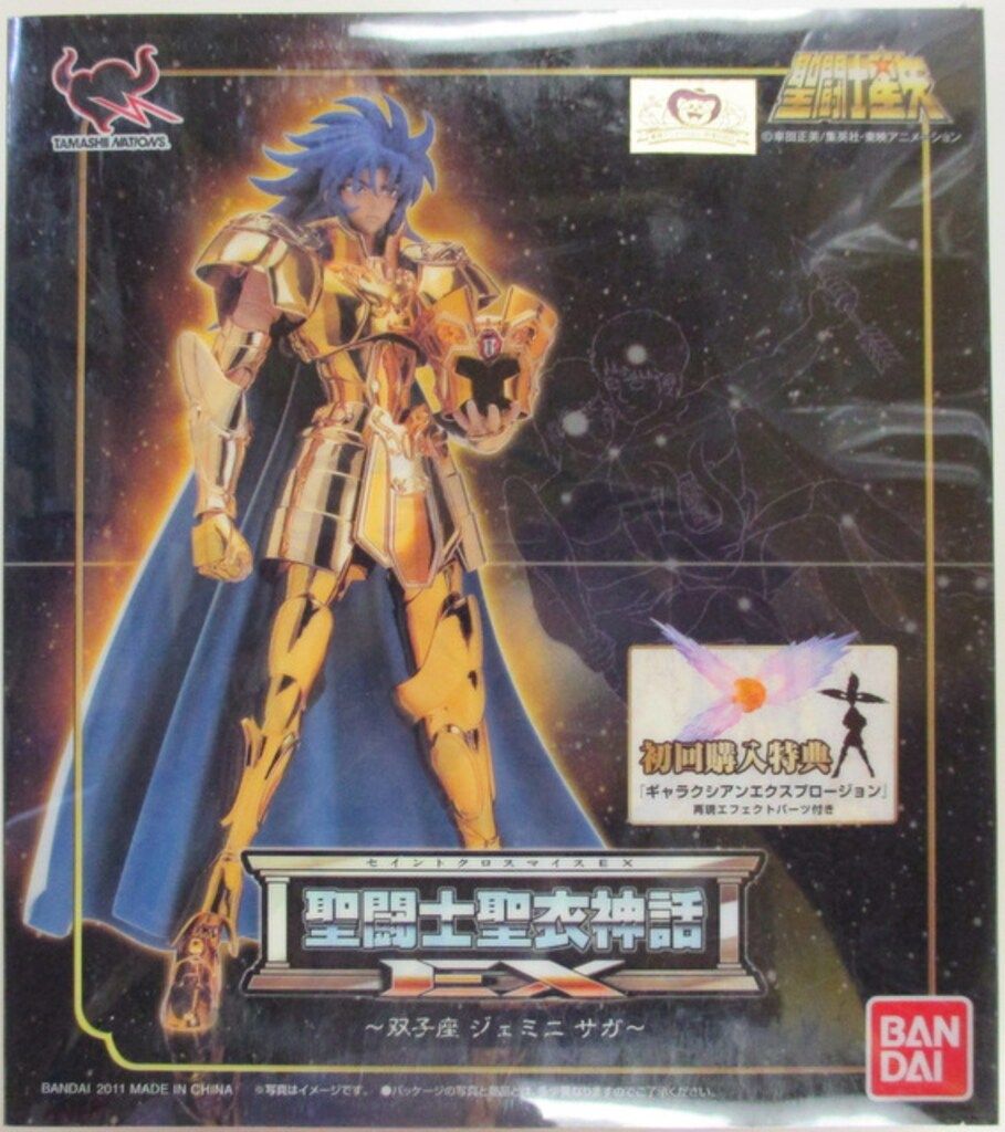 BANDAI 聖闘士聖衣神話EX 車田正美 ジェミニ・サガ初回版エフェクト