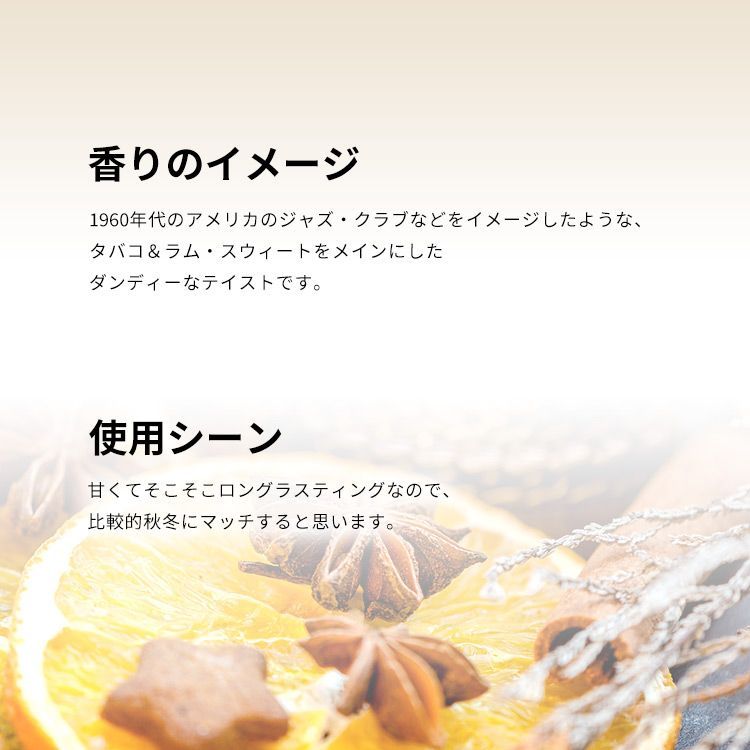 メゾン マルジェラ レプリカ ジャズクラブ EDT・SP 100ml 香水 